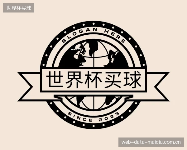 了解世界杯买球机构